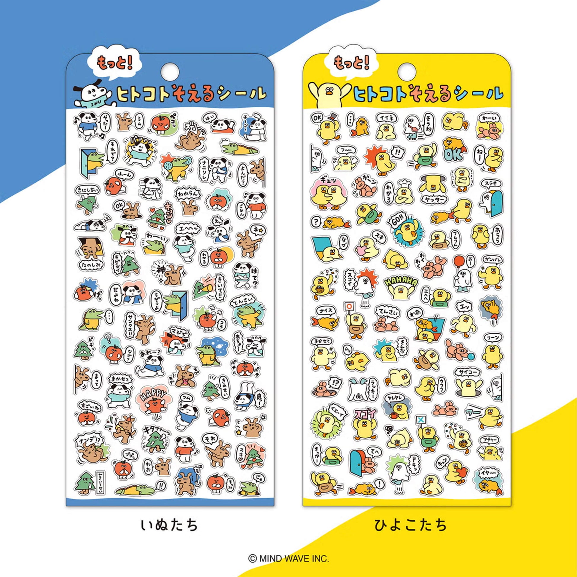 Mind Wave Hitokoto Reaction Sticker Sheet - Chicks - Sticker Sheets