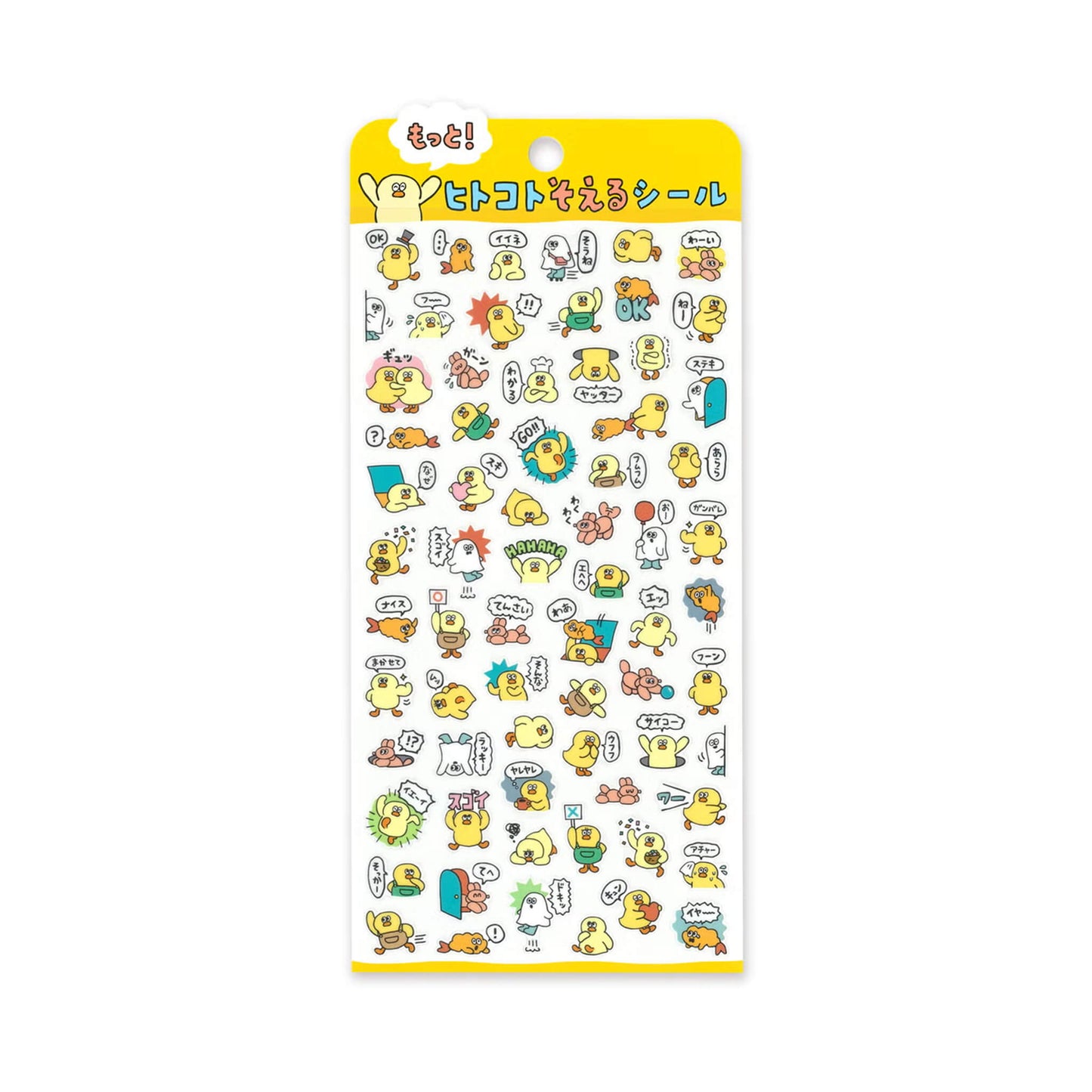 Mind Wave Hitokoto Reaction Sticker Sheet - Chicks - Sticker Sheets