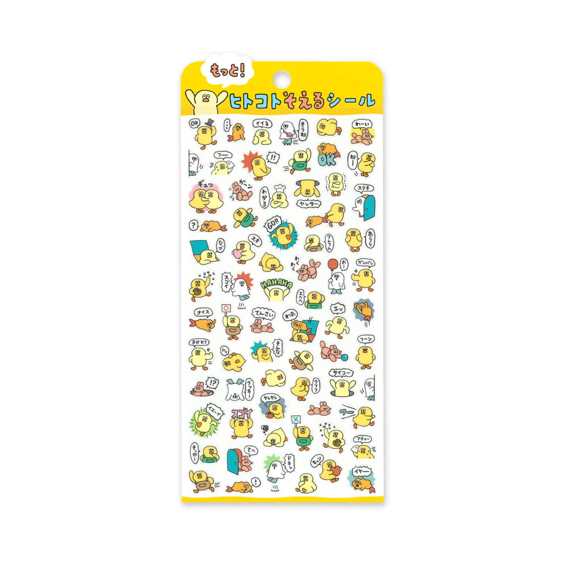 Mind Wave Hitokoto Reaction Sticker Sheet - Chicks - Sticker Sheets