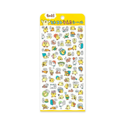 Mind Wave Hitokoto Reaction Sticker Sheet - Chicks - Sticker Sheets