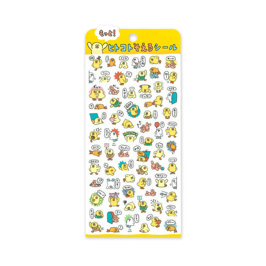 Mind Wave Hitokoto Reaction Sticker Sheet - Chicks - Sticker Sheets