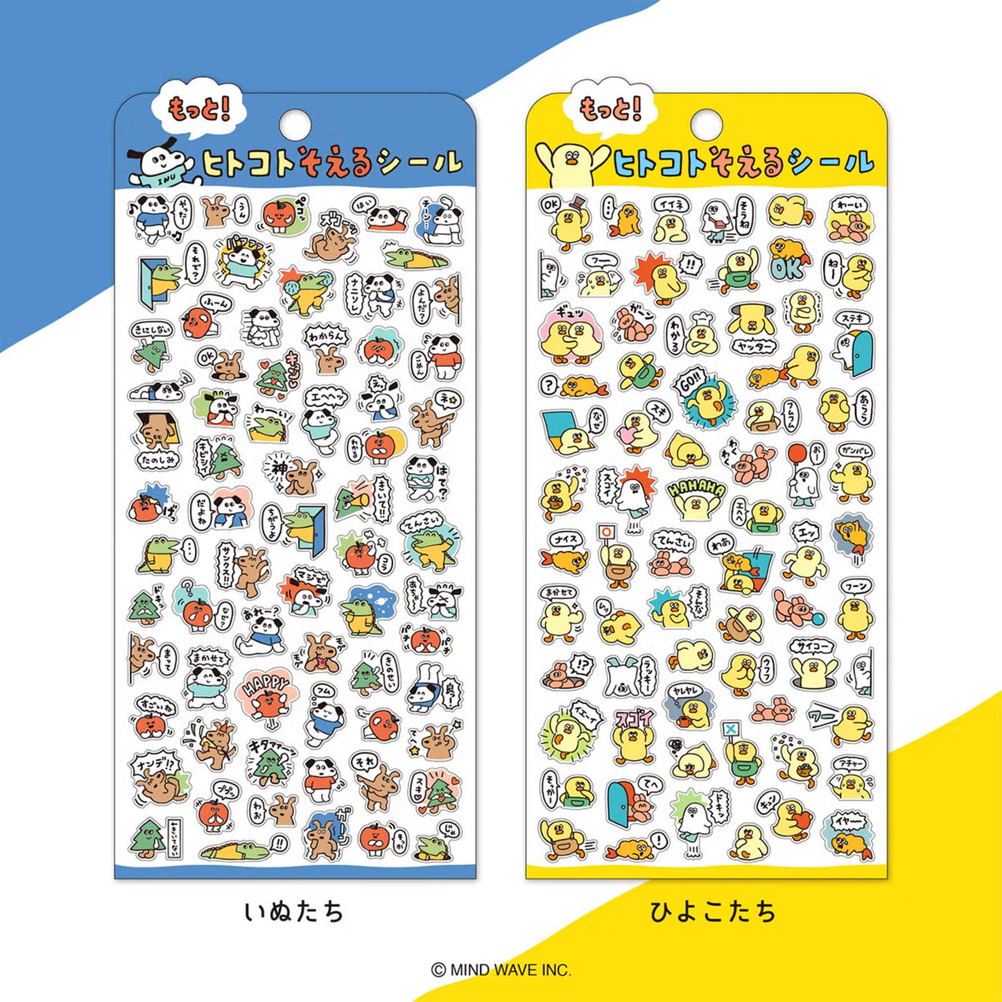 Mind Wave Hitokoto Reaction Sticker Sheet - Dogs - Sticker Sheets