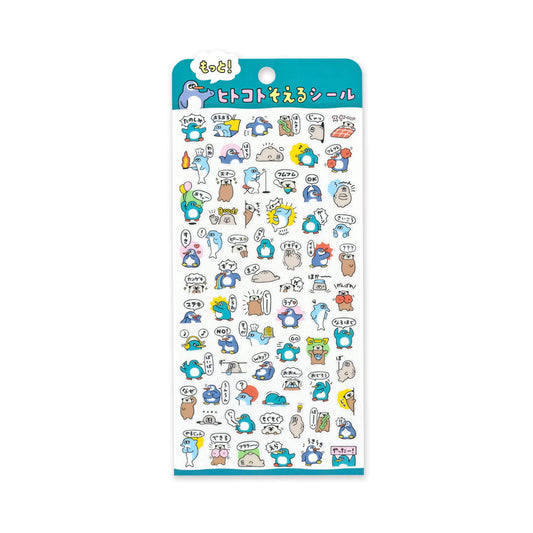Mind Wave Hitokoto Reaction Sticker Sheet - Penguins - Sticker Sheets