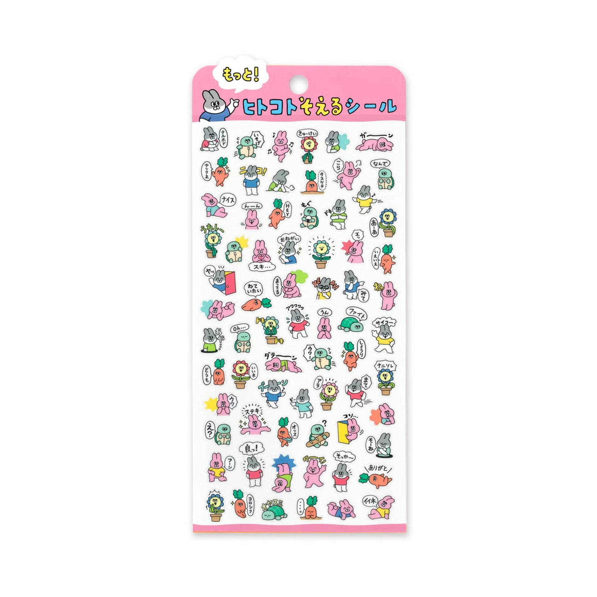 Mind Wave Hitokoto Reaction Sticker Sheet - Rabbits - Sticker Sheets