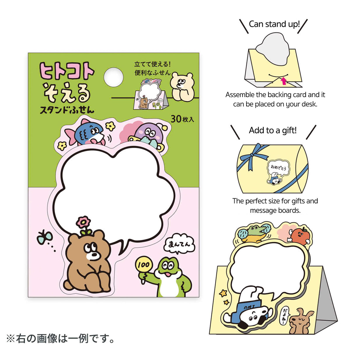 Mind Wave Hitokoto Soeru Standing Sticky Notes - Bear - Sticky Notes
