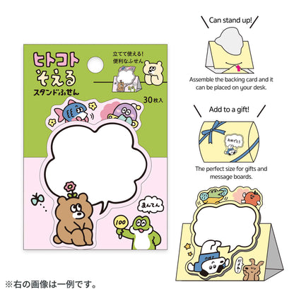 Mind Wave Hitokoto Soeru Standing Sticky Notes - Bear - Sticky Notes