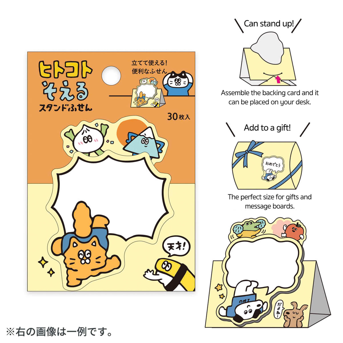 Mind Wave Hitokoto Soeru Standing Sticky Notes - Cat - Sticky Notes