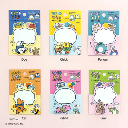Mind Wave Hitokoto Soeru Standing Sticky Notes - Cat - Sticky Notes