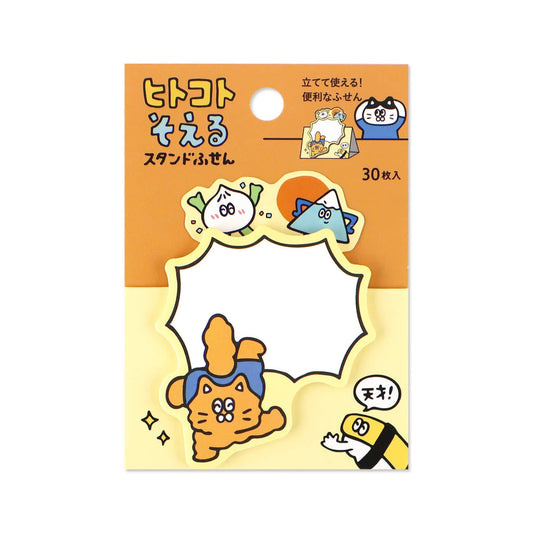 Mind Wave Hitokoto Soeru Standing Sticky Notes - Cat - Sticky Notes