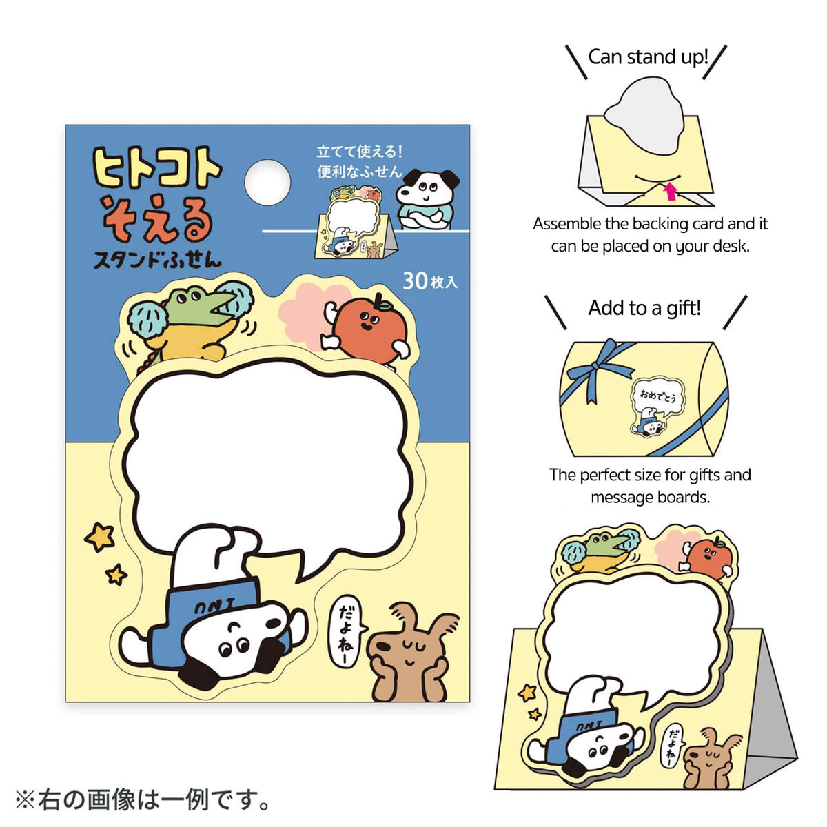 Mind Wave Hitokoto Soeru Standing Sticky Notes - Dog - Sticky Notes