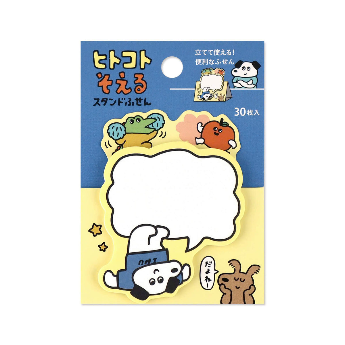 Mind Wave Hitokoto Soeru Standing Sticky Notes - Dog - Sticky Notes