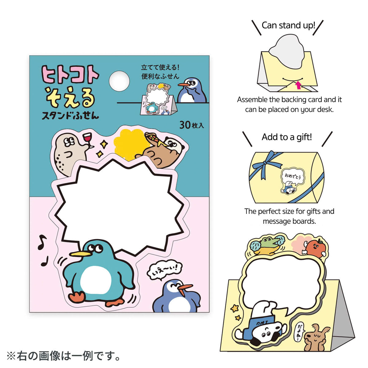 Mind Wave Hitokoto Soeru Standing Sticky Notes - Penguin - Sticky Notes