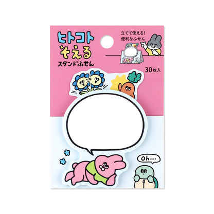 Mind Wave Hitokoto Soeru Standing Sticky Notes - Rabbit - Sticky Notes