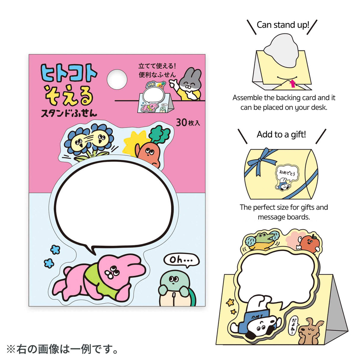 Mind Wave Hitokoto Soeru Standing Sticky Notes - Rabbit - Sticky Notes