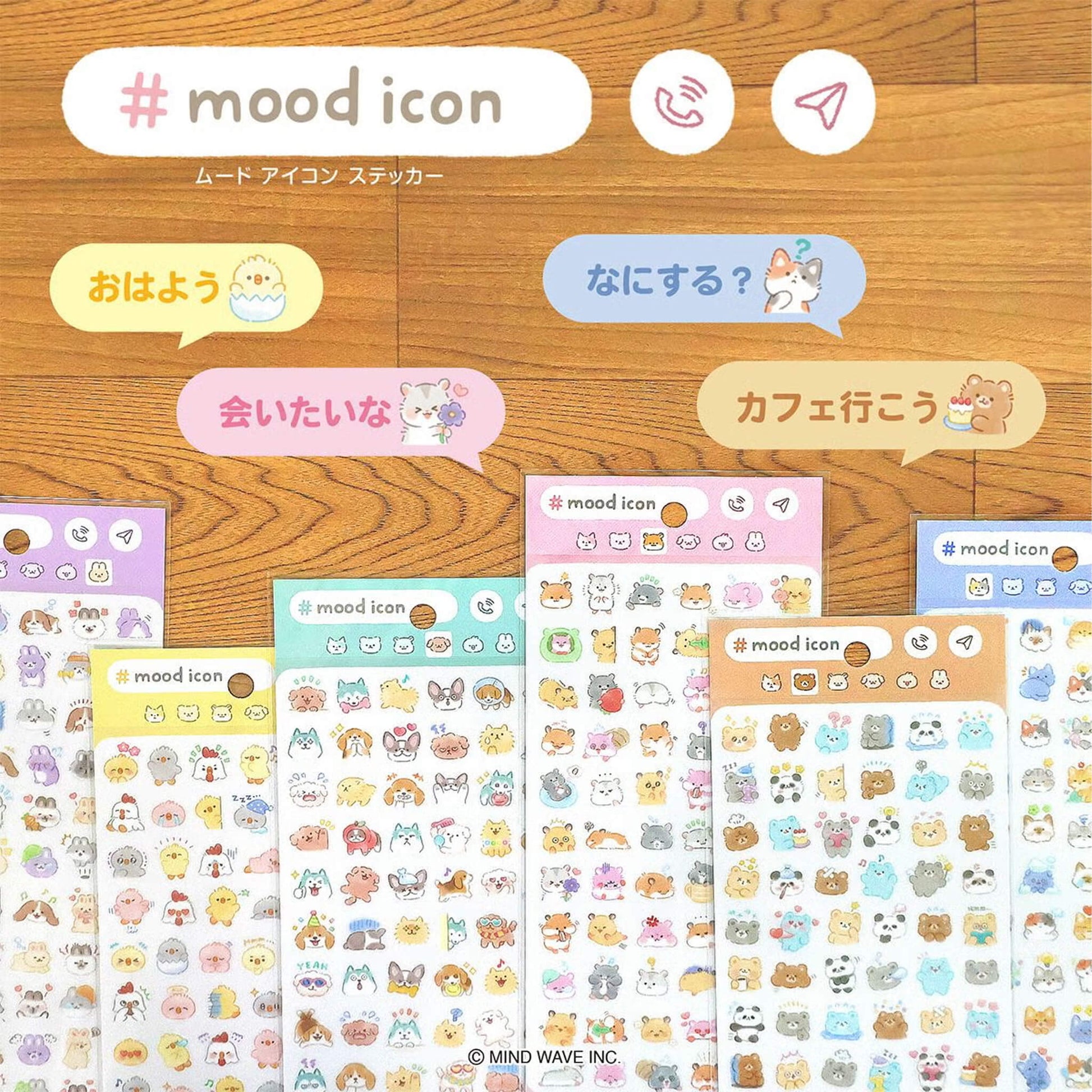Mind Wave Mood Icon Sticker Sheet - Hamster - Sticker Sheets