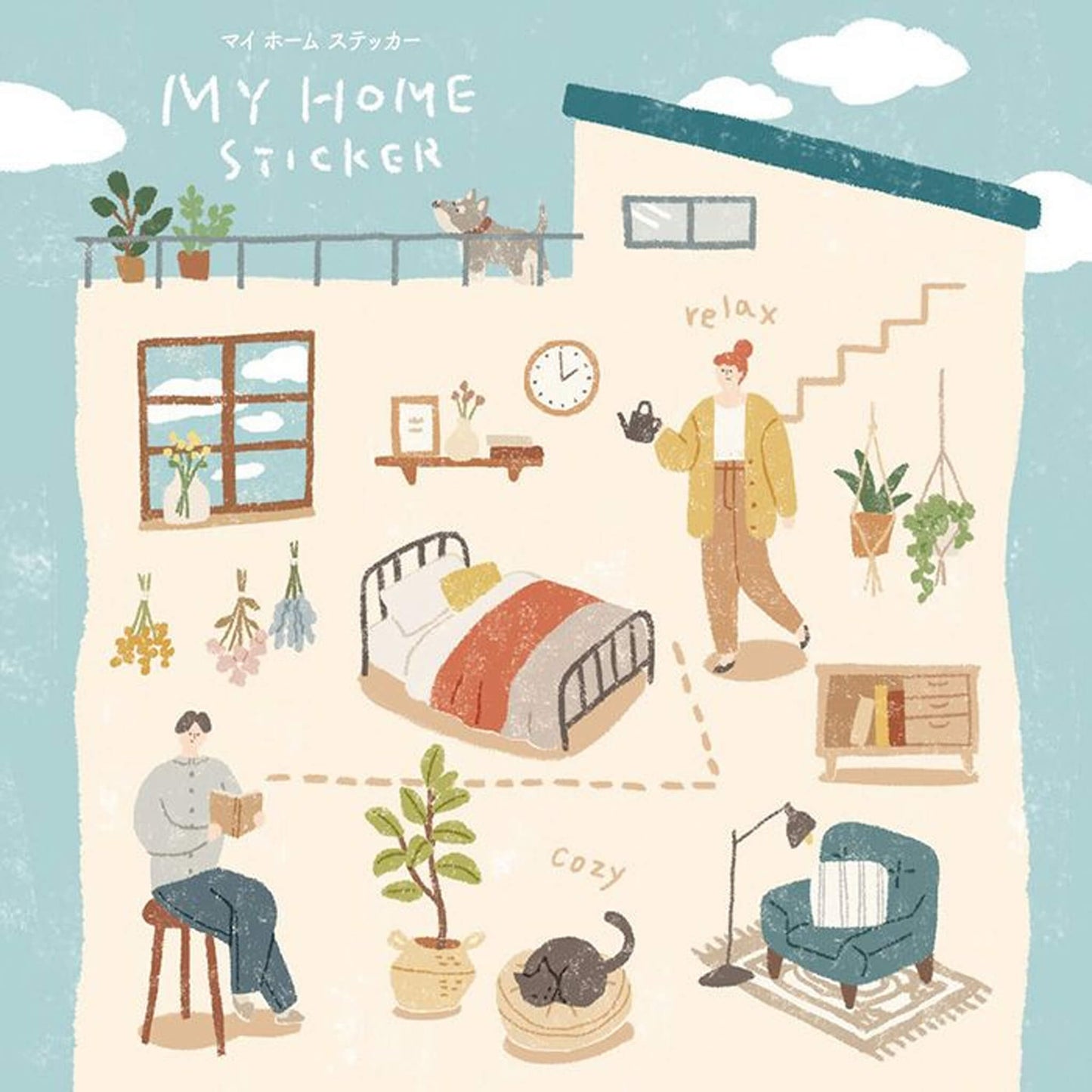 Mind Wave My Home Sticker - Snack Time - Sticker Sheets