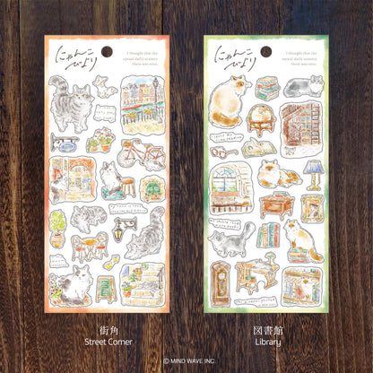Mind Wave Nyan‌ko Biyori Sticker - Dagashiya - Sticker Sheets