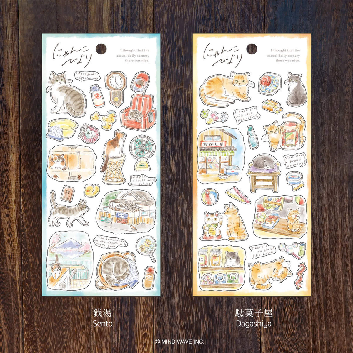 Mind Wave Nyan‌ko Biyori Sticker - Seaside - Sticker Sheets