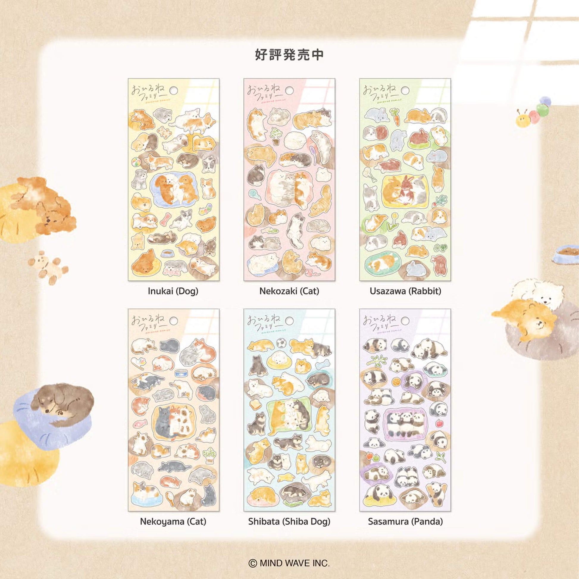 Mind Wave Ohirune Family Die Cut Washi Tape - Nekozaki (Cat) - Washi Tapes