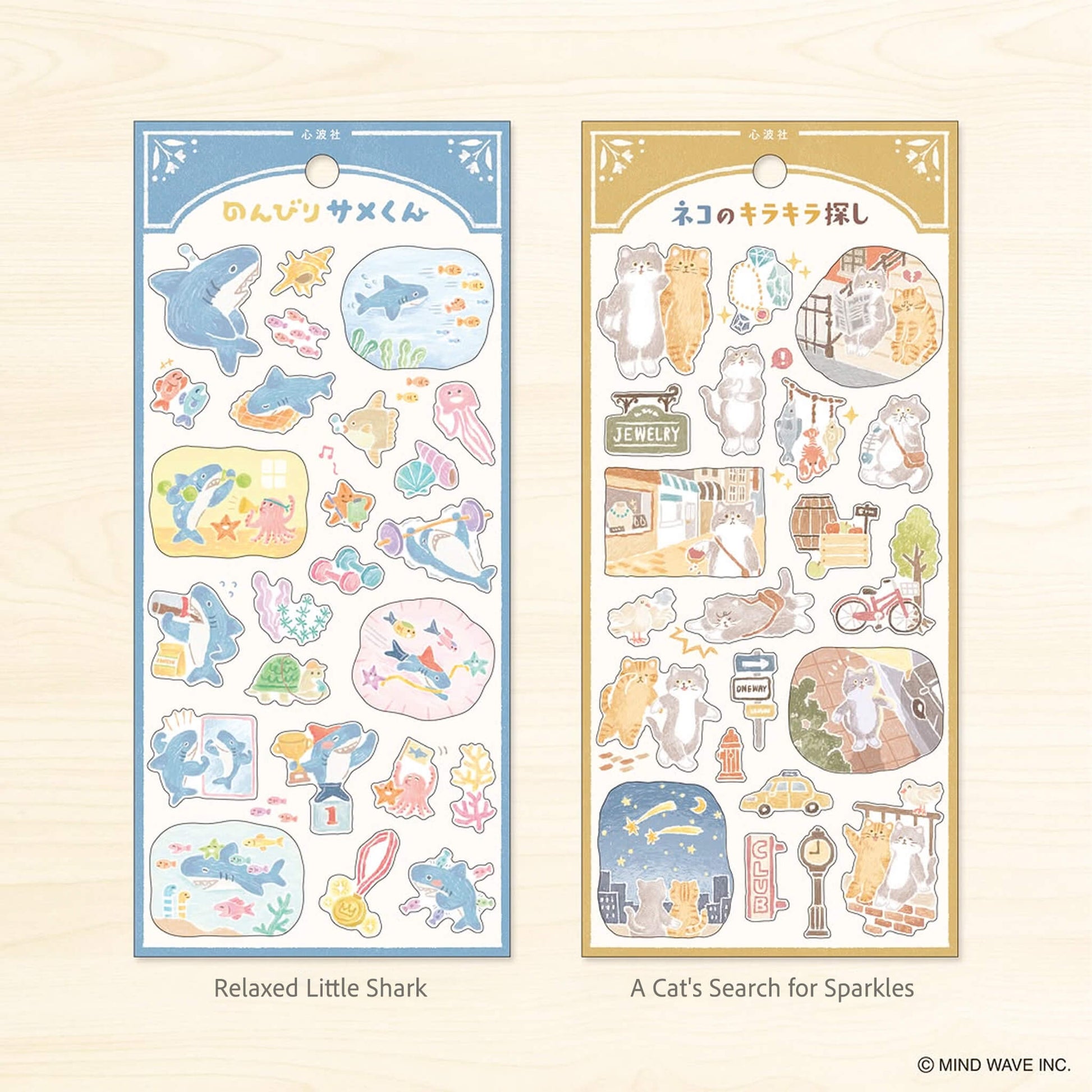 Mind Wave Picture Book Sticker - A Cat's Search for Sparkles - Sticker Sheets