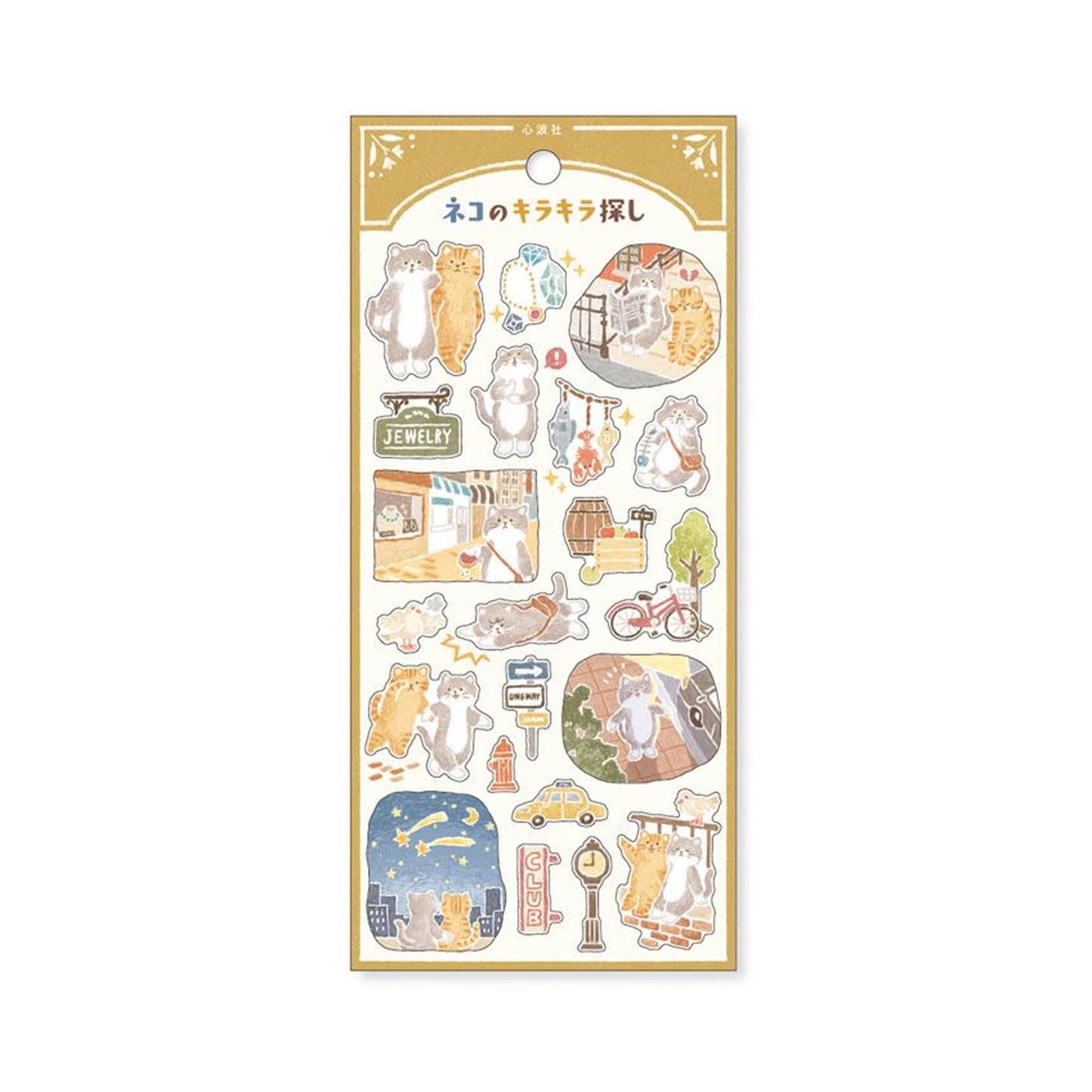 Mind Wave Picture Book Sticker - A Cat's Search for Sparkles - Sticker Sheets