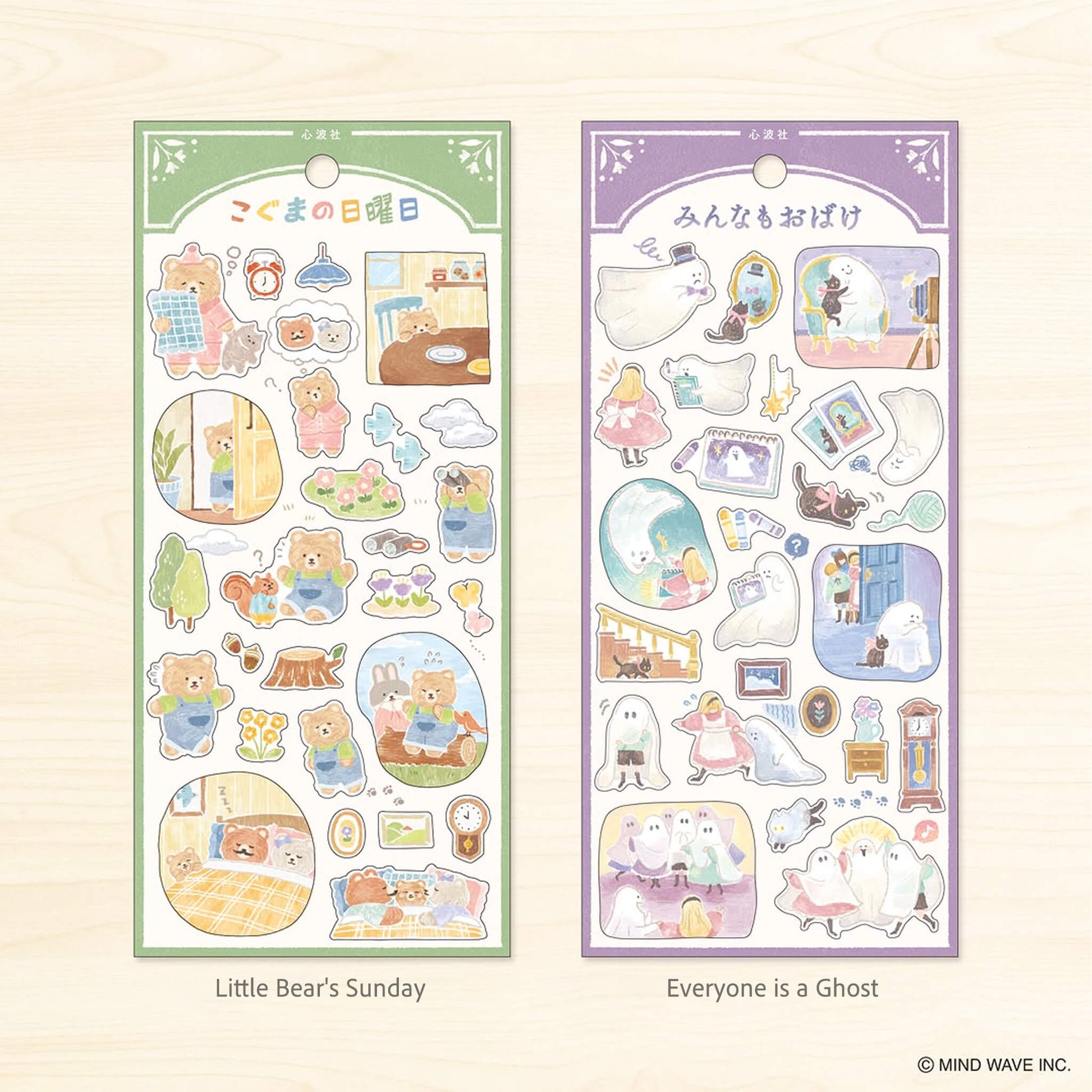Mind Wave Picture Book Sticker - A Cat's Search for Sparkles - Sticker Sheets