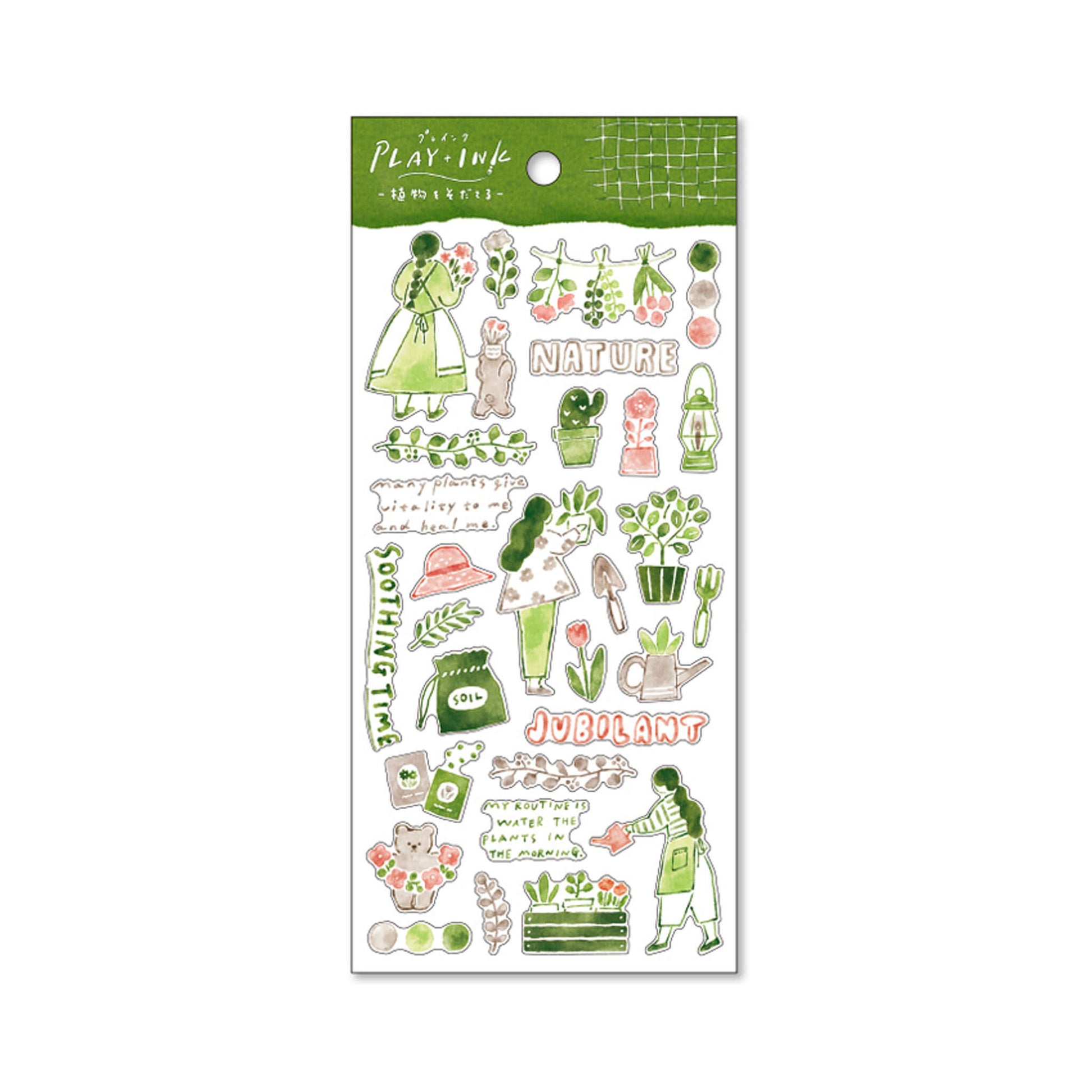 Mind Wave Play + Ink Sticker - Caring for Plants - Sticker Sheets