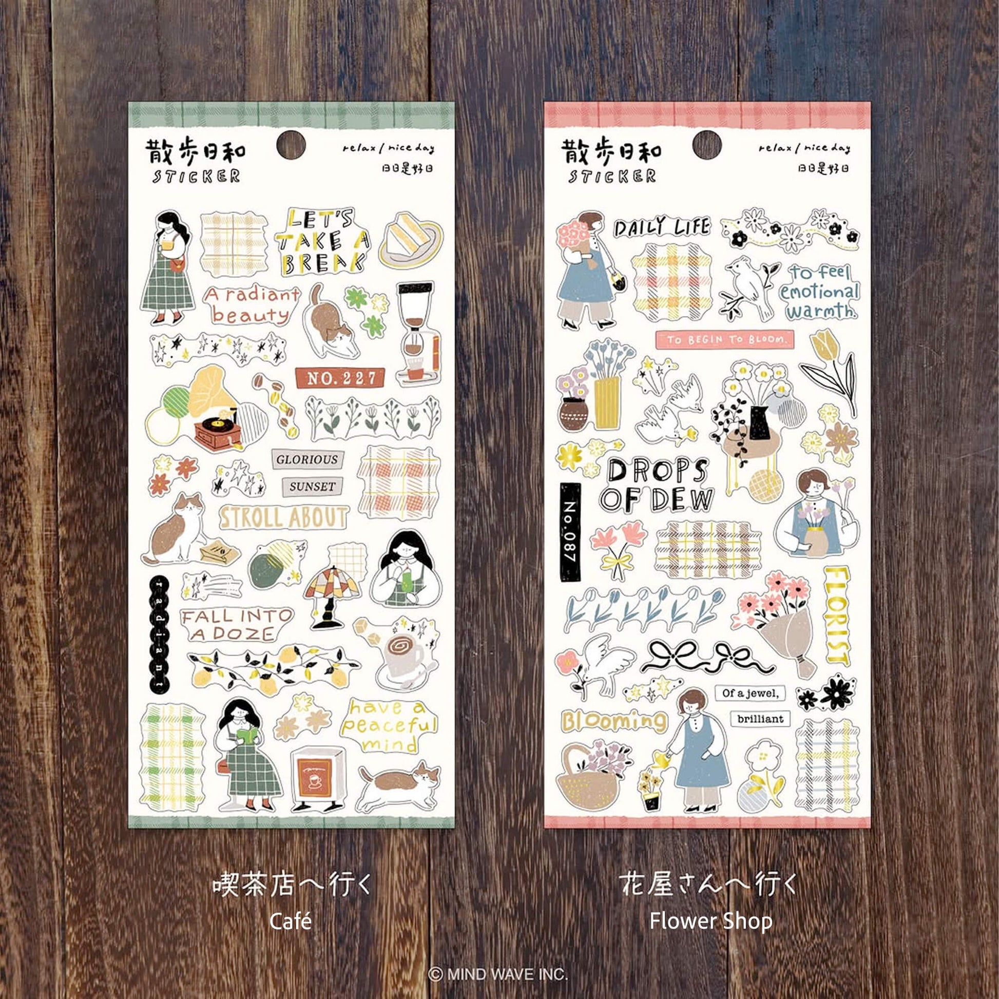 Mind Wave Relax / Nice Day Sticker - Café - Sticker Sheets
