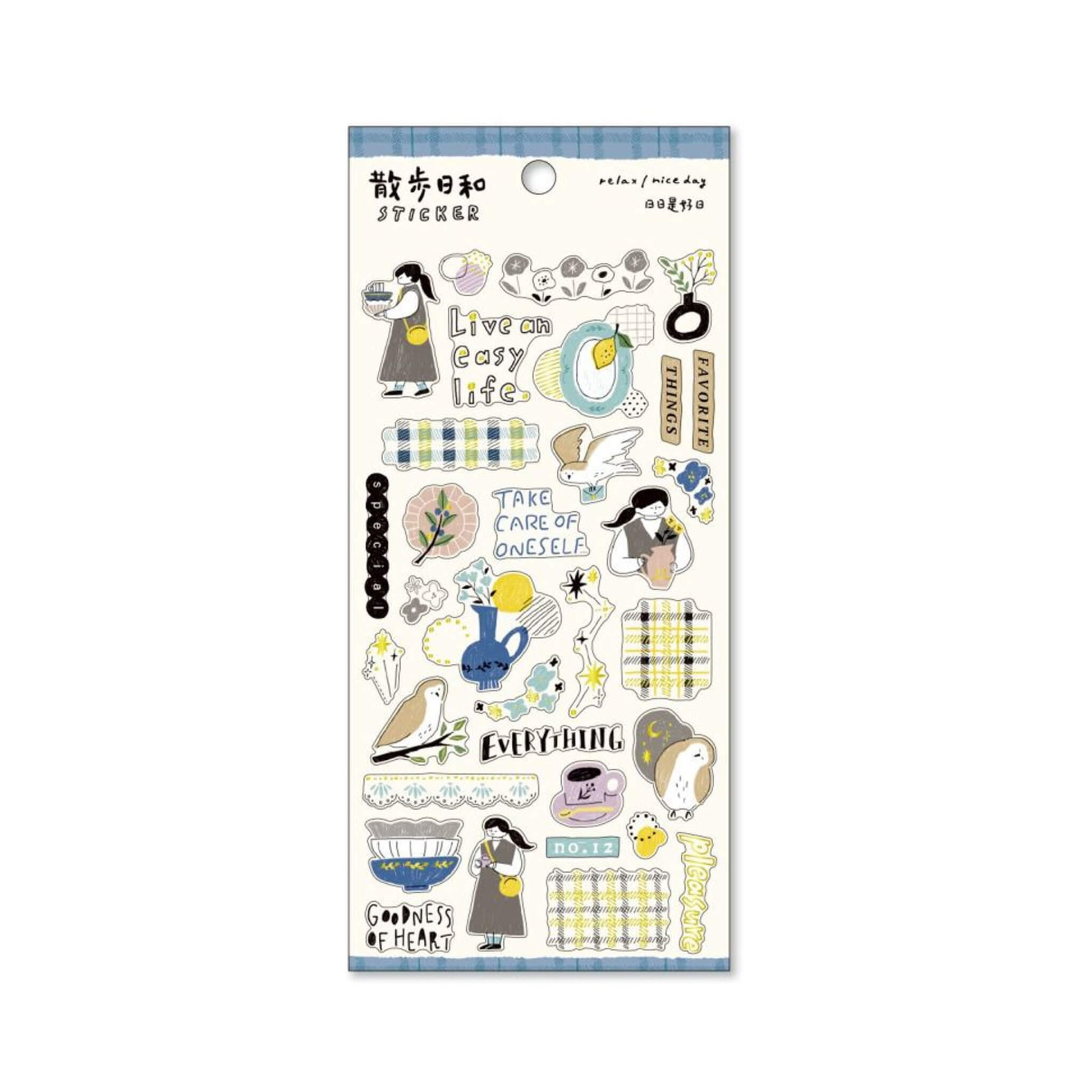 Mind Wave Relax / Nice Day Sticker - Pottery Shop - Sticker Sheets