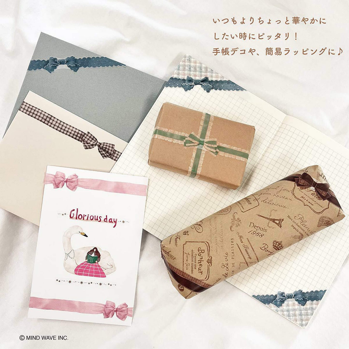 Mind Wave Ribbon Series Die Cut Washi Tape - Gingham Check Gray - Washi Tapes