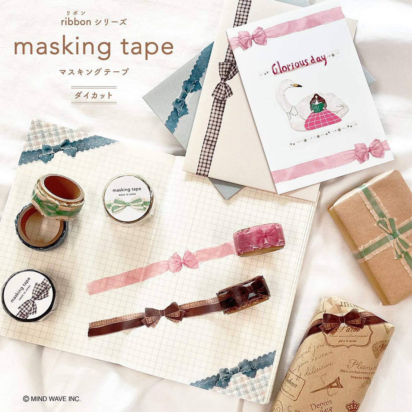 Mind Wave Ribbon Series Die Cut Washi Tape - Organza Pink - Washi Tapes
