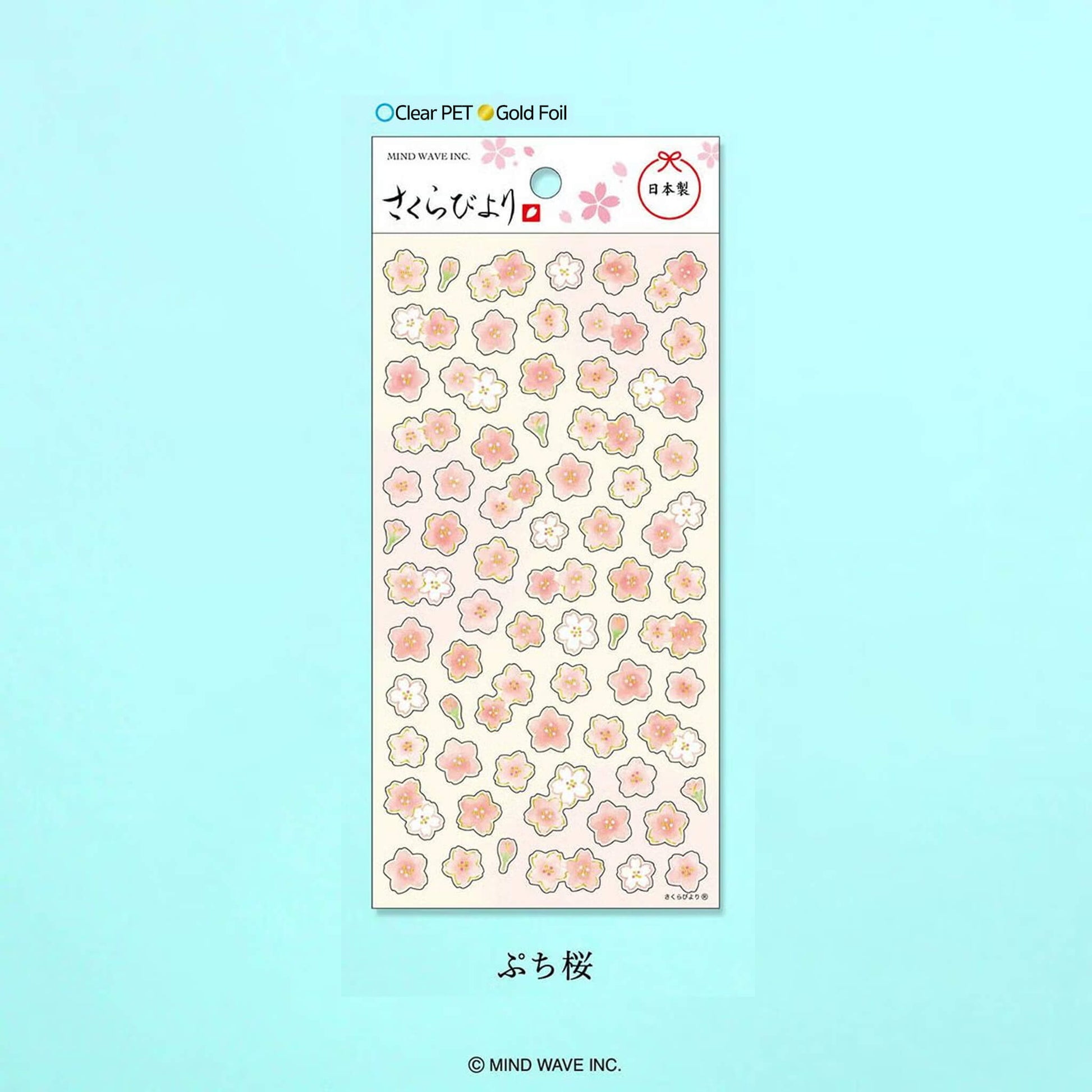 Mind Wave Sakura Biyori Sticker Sheet - Tiny Cherry Blossom - Sticker Sheets