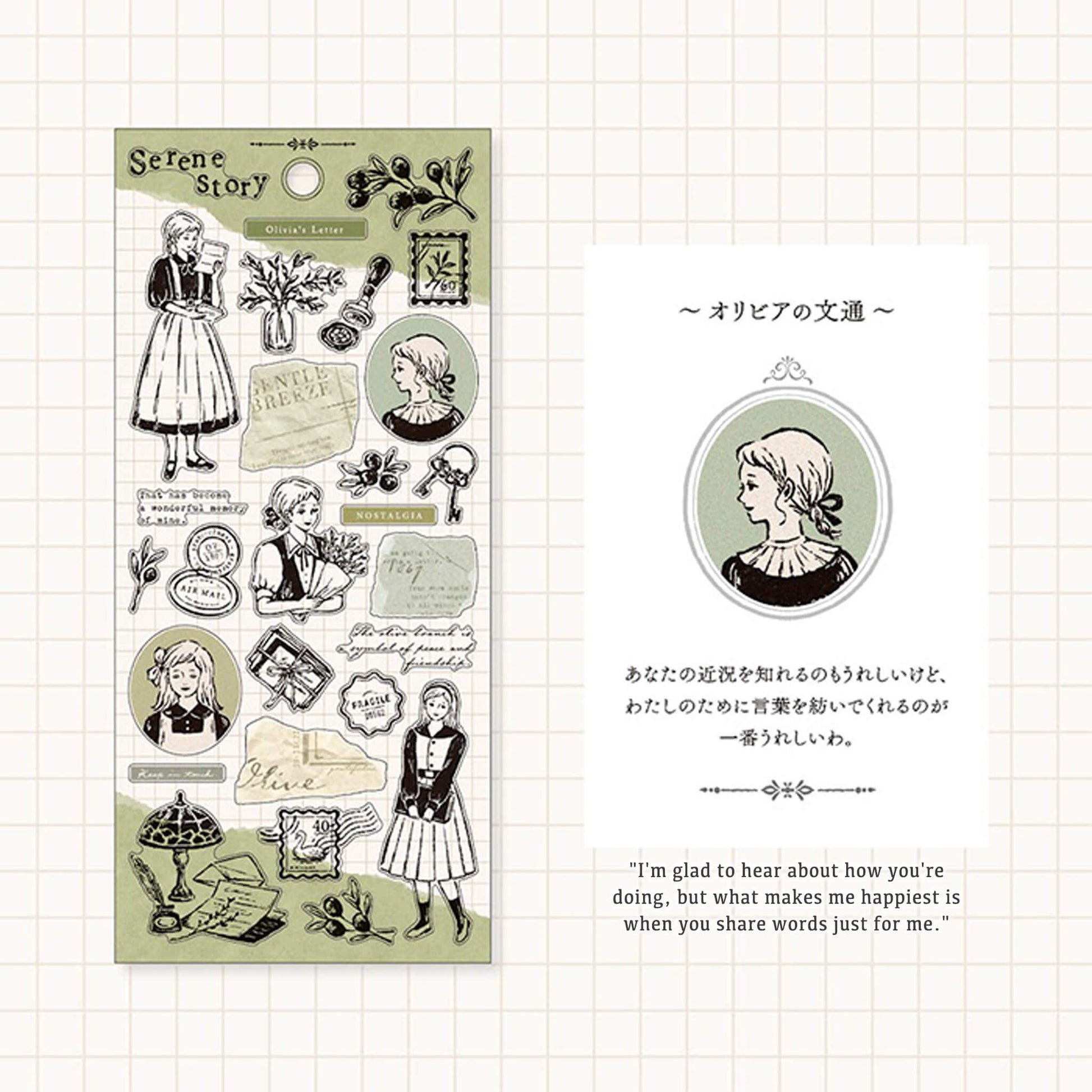 Mind Wave Serene Story Sticker - Olivia's Letter - Sticker Sheets