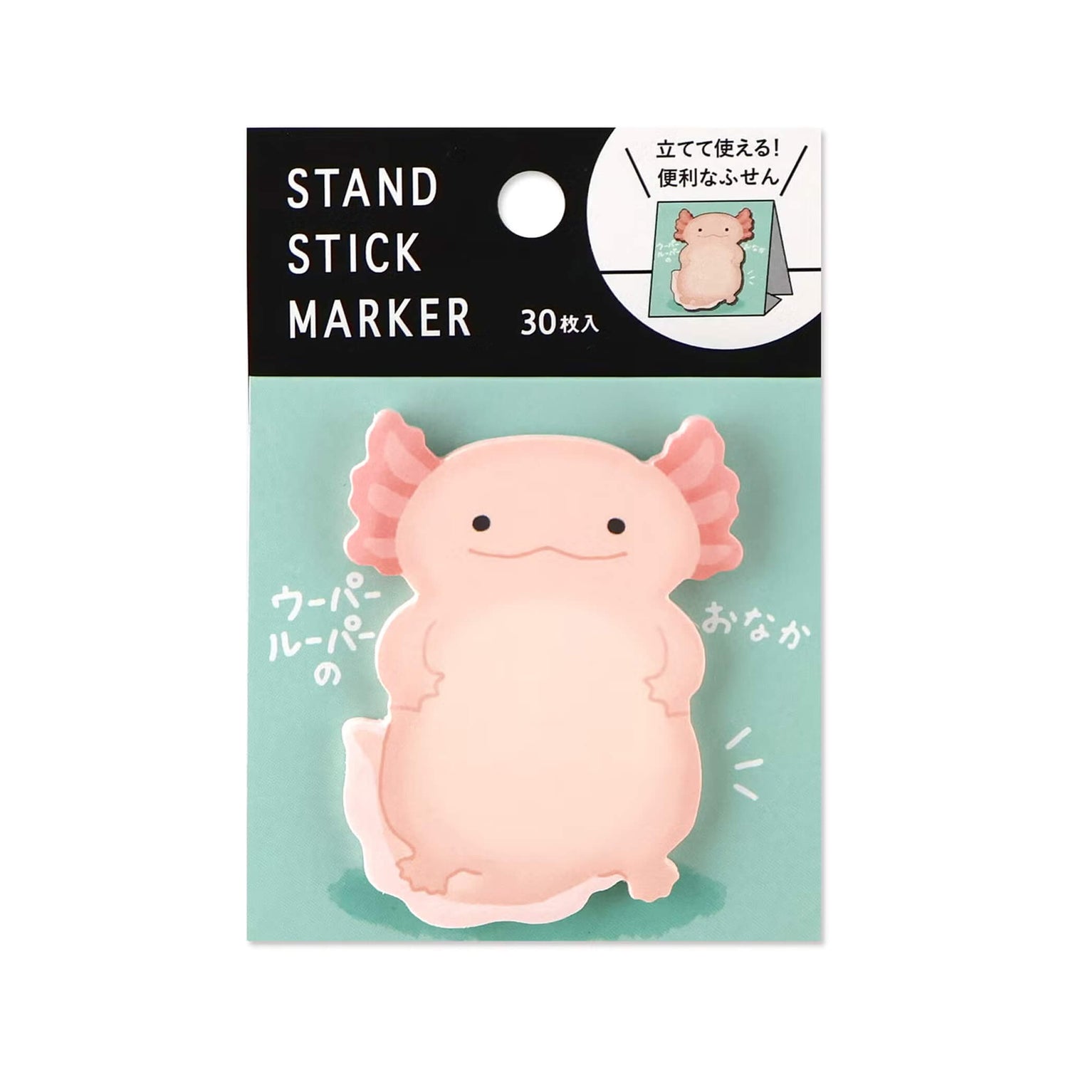 Mind Wave Stand Stick Marker - Axolotl - Sticky Notes