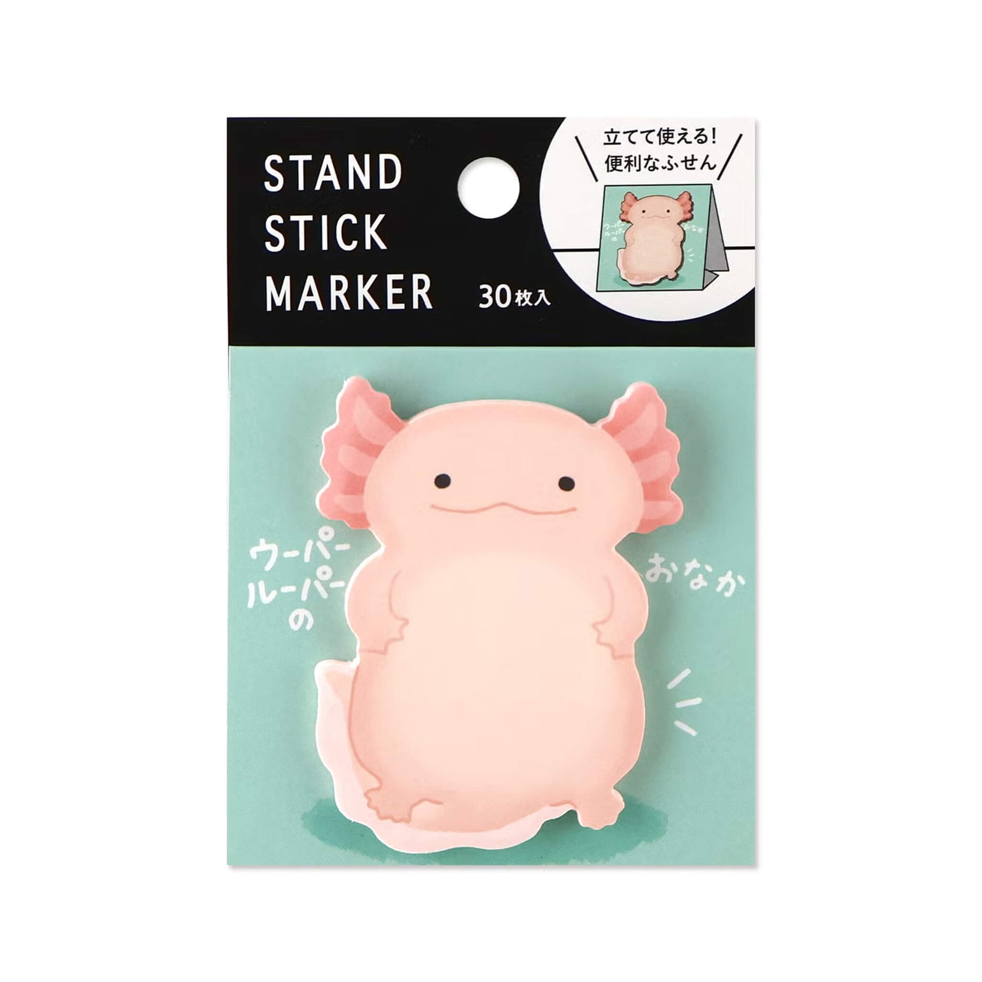 Mind Wave Stand Stick Marker - Axolotl - Sticky Notes