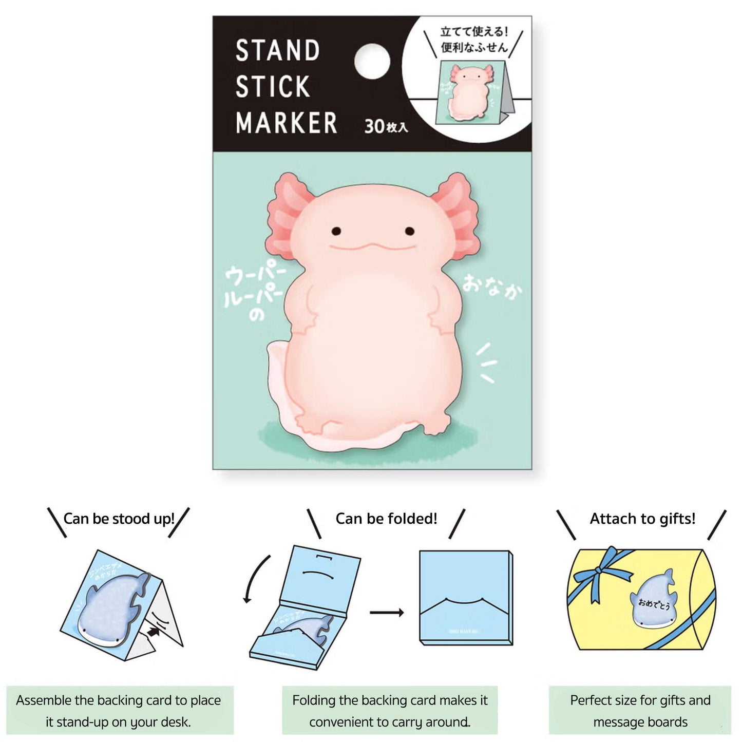 Mind Wave Stand Stick Marker - Axolotl - Sticky Notes