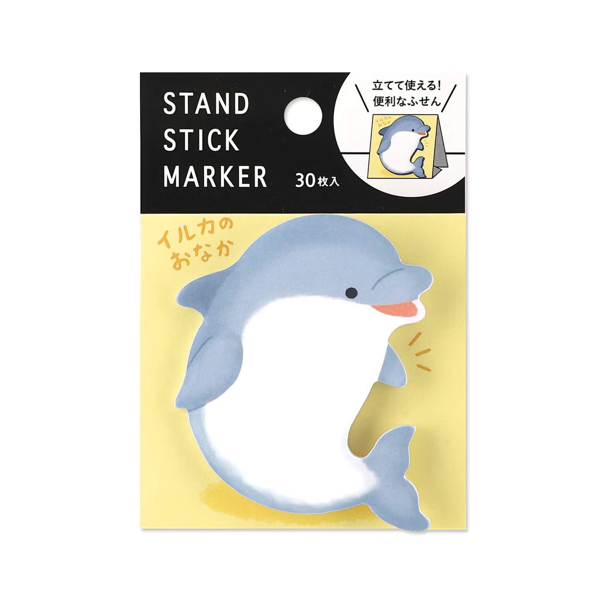 Mind Wave Stand Stick Marker - Dolphin - Sticky Notes