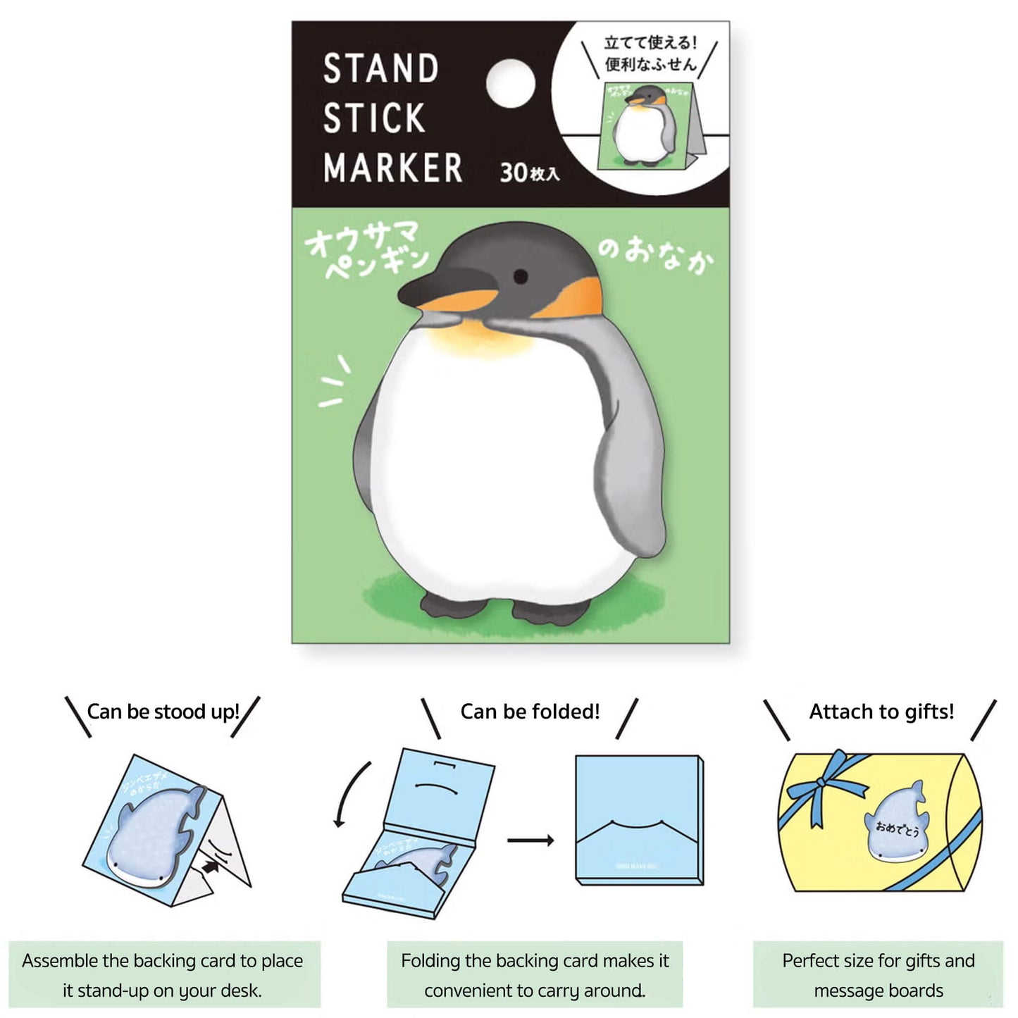 Mind Wave Stand Stick Marker - Emperor Penguin - Sticky Notes