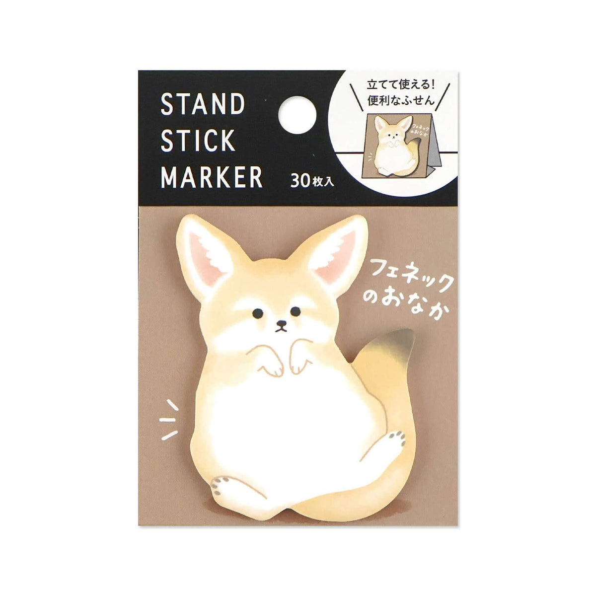 Mind Wave Stand Stick Marker - Fennec Fox Belly - Sticky Notes