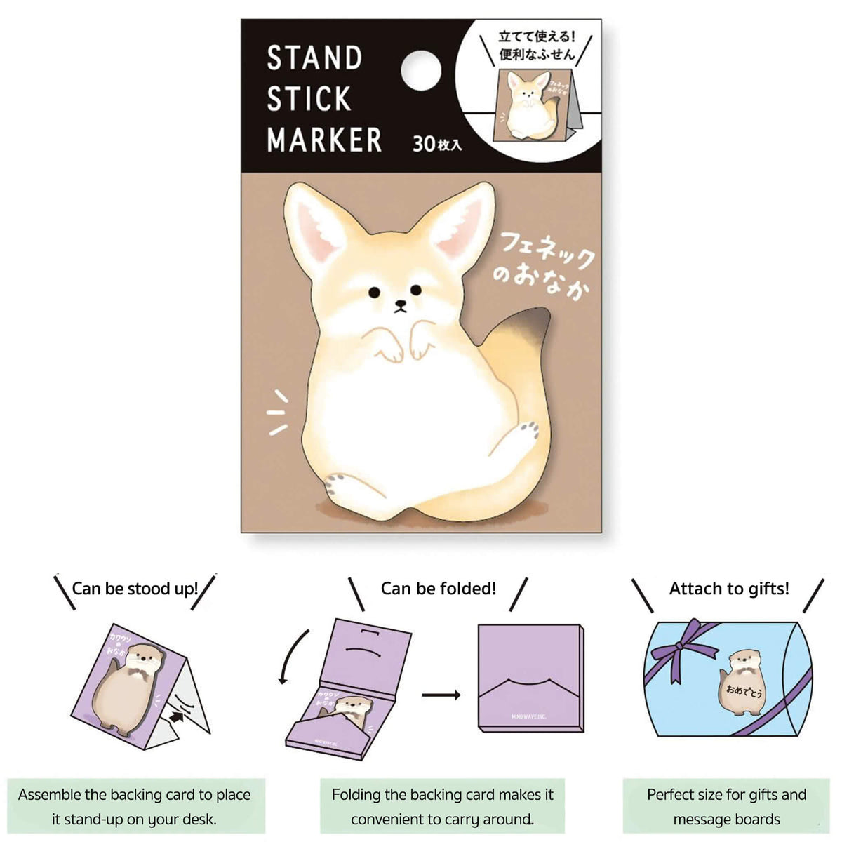 Mind Wave Stand Stick Marker - Fennec Fox Belly - Sticky Notes