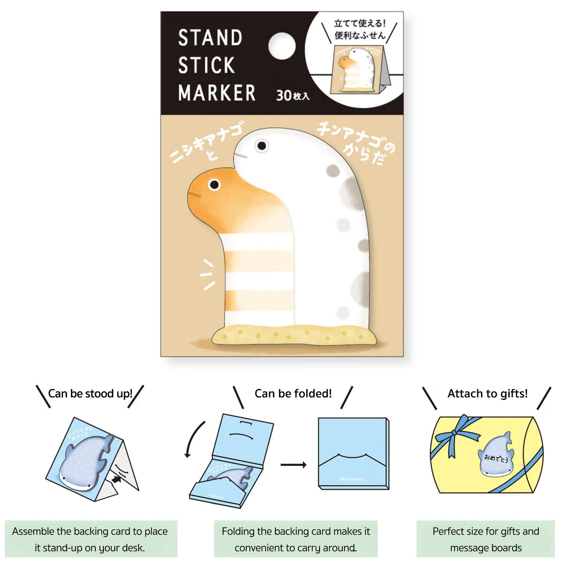 Mind Wave Stand Stick Marker - Garden Eel - Sticky Notes