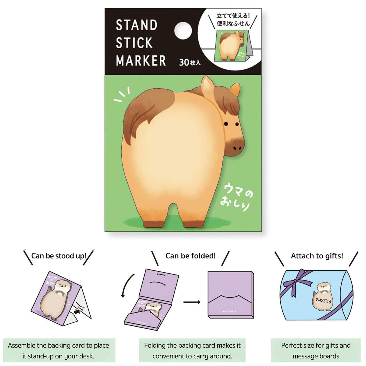 Mind Wave Stand Stick Marker - Horse Bottom - Sticky Notes