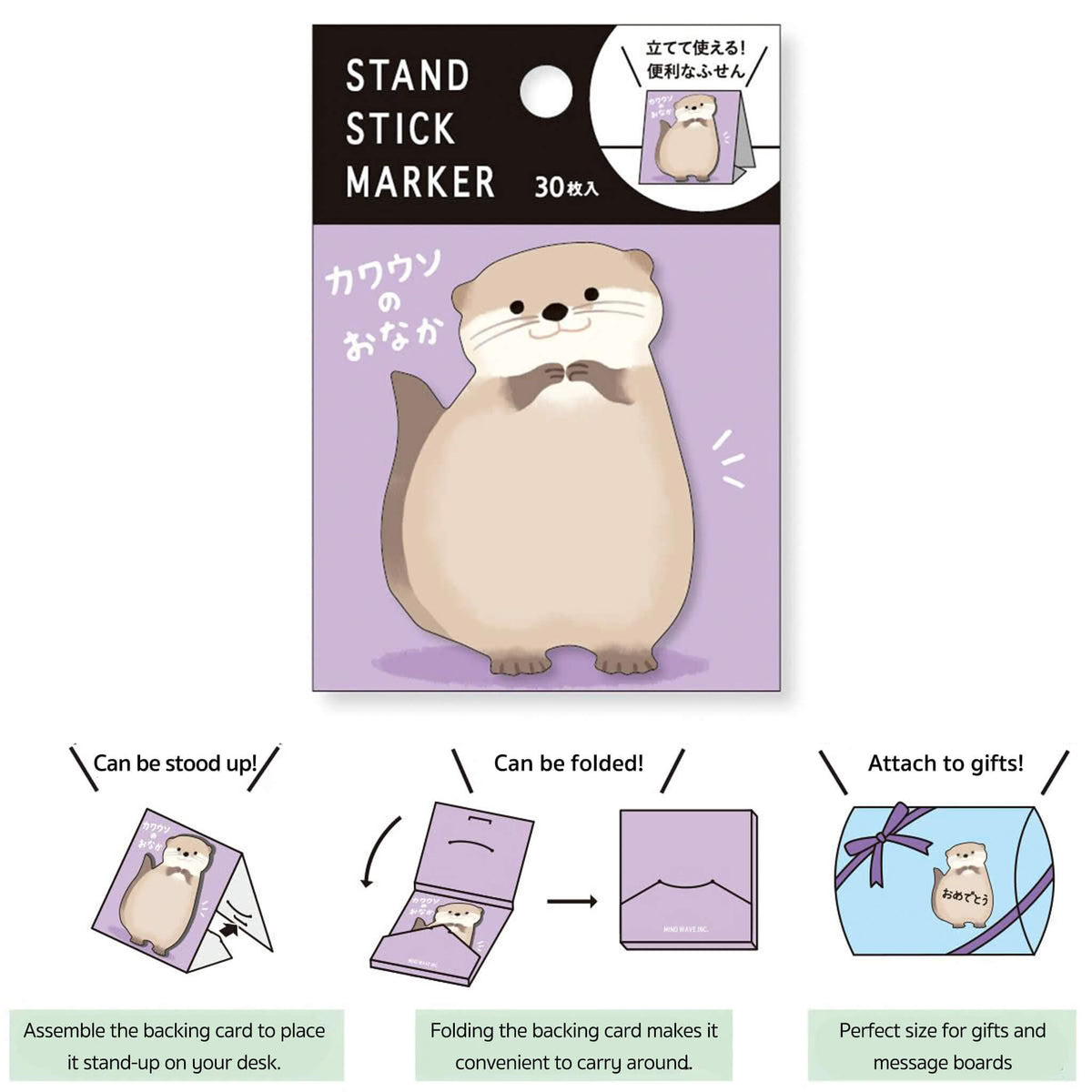 Mind Wave Stand Stick Marker - Otter Belly - Sticky Notes