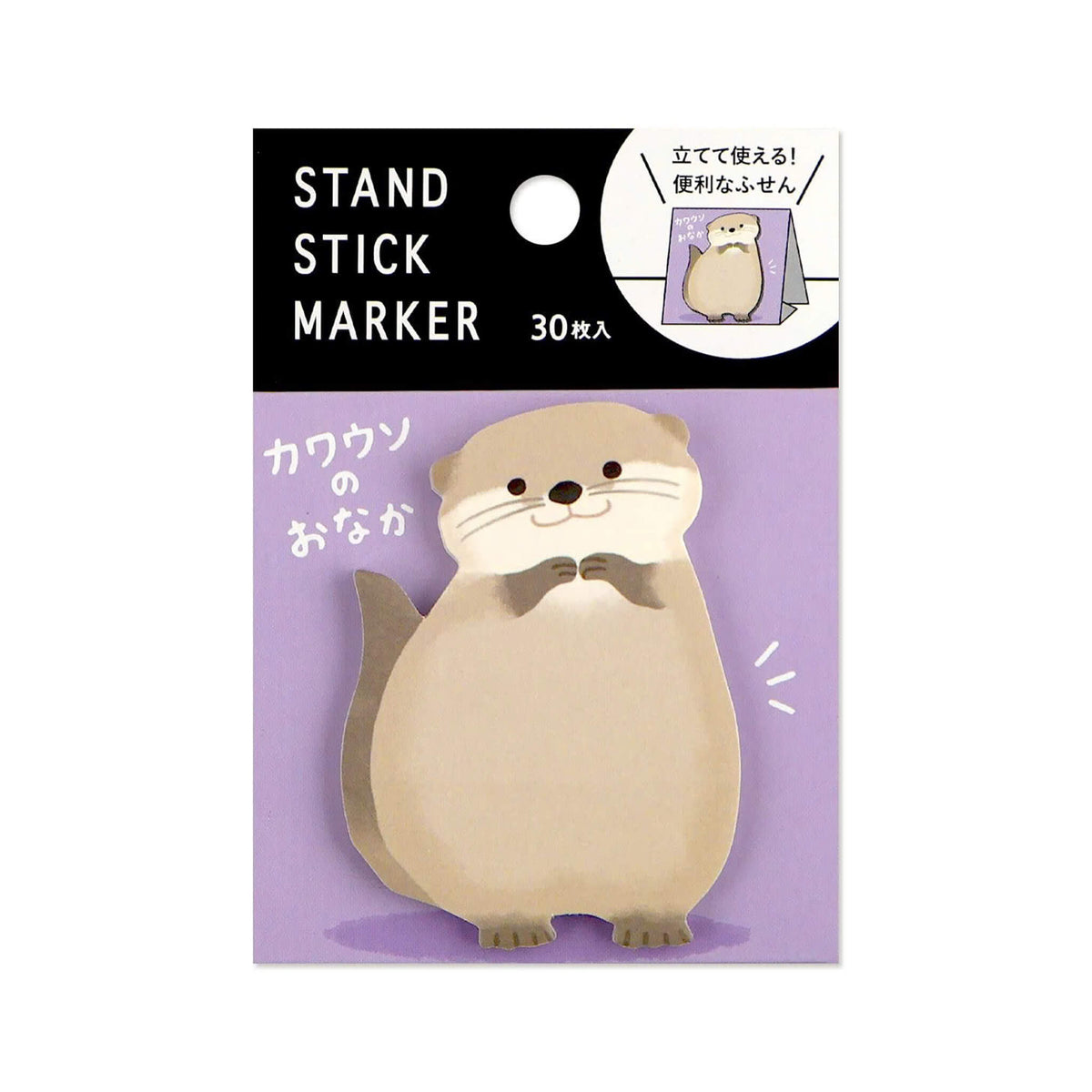 Mind Wave Stand Stick Marker - Otter Belly - Sticky Notes