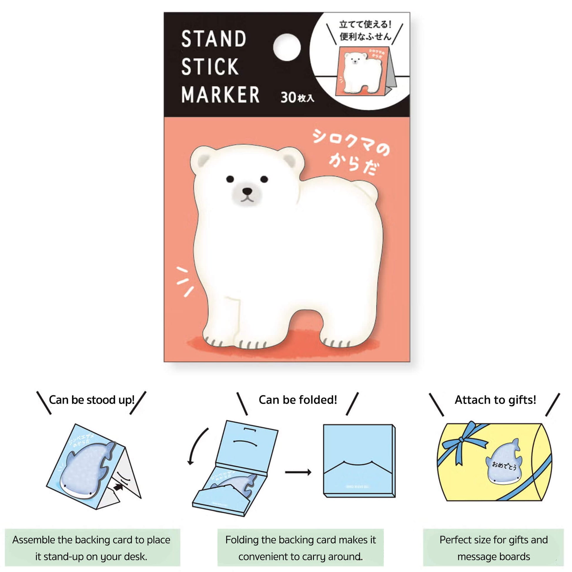 Mind Wave Stand Stick Marker - Polar Bear - Sticky Notes