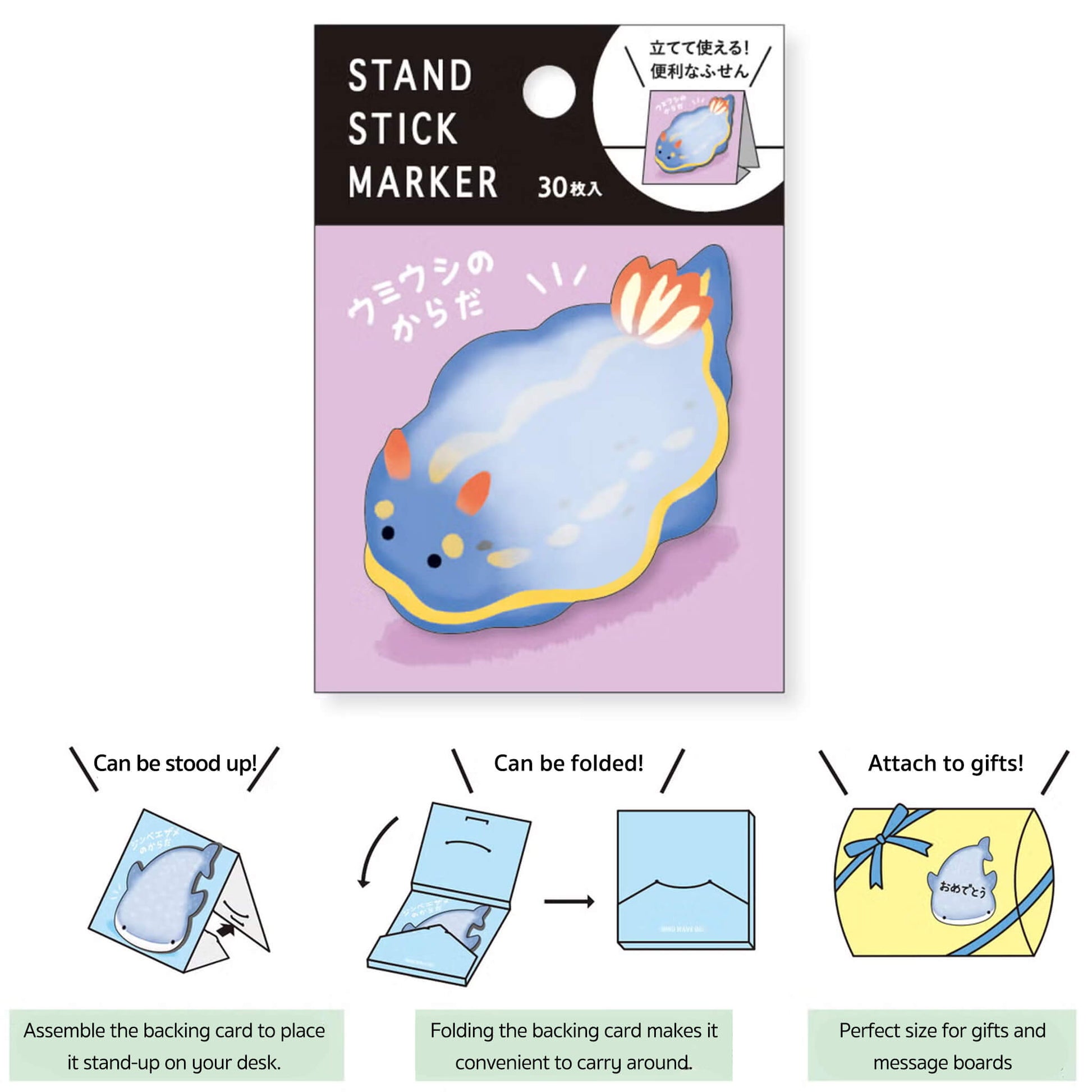 Mind Wave Stand Stick Marker - Sea Slug - Sticky Notes