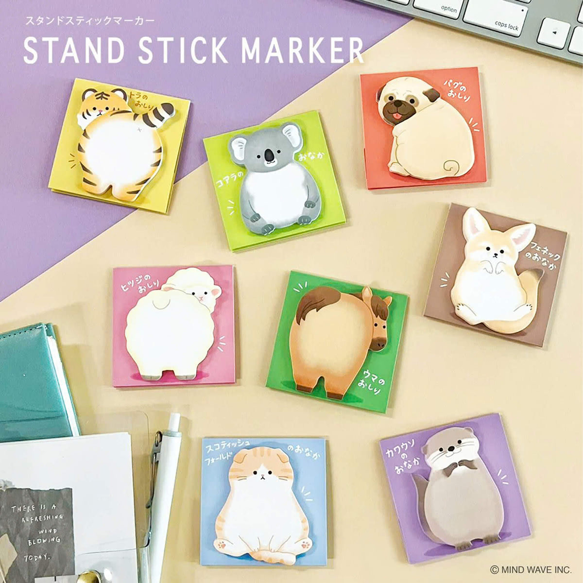 Mind Wave Stand Stick Marker - Sheep Bottom - Sticky Notes