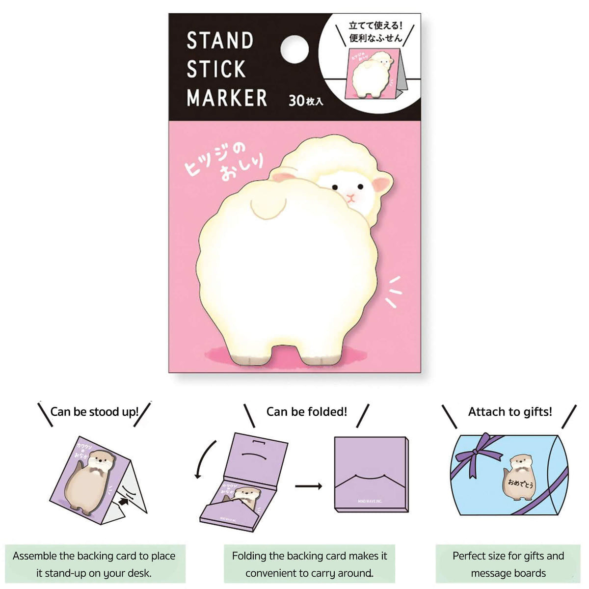 Mind Wave Stand Stick Marker - Sheep Bottom - Sticky Notes