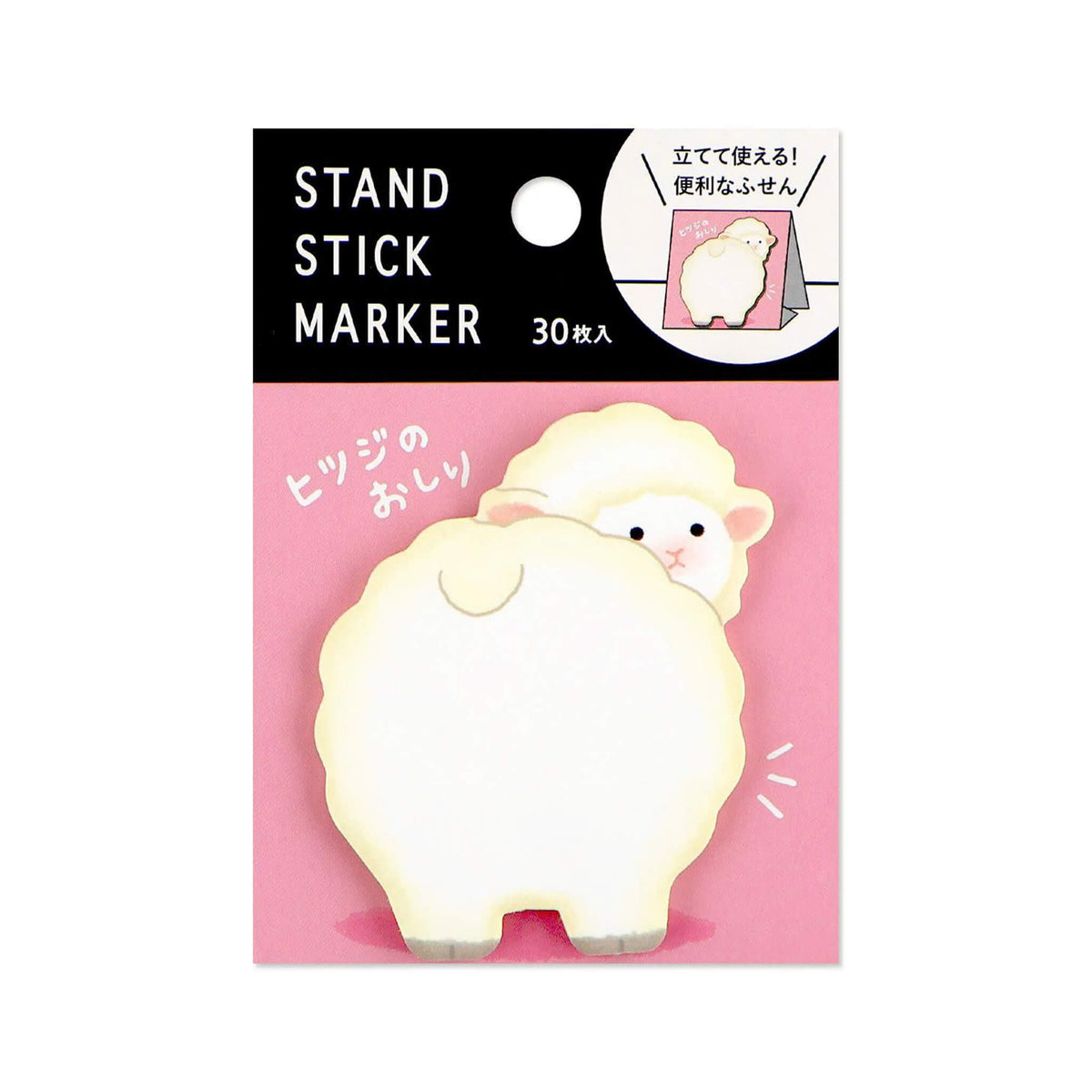 Mind Wave Stand Stick Marker - Sheep Bottom - Sticky Notes