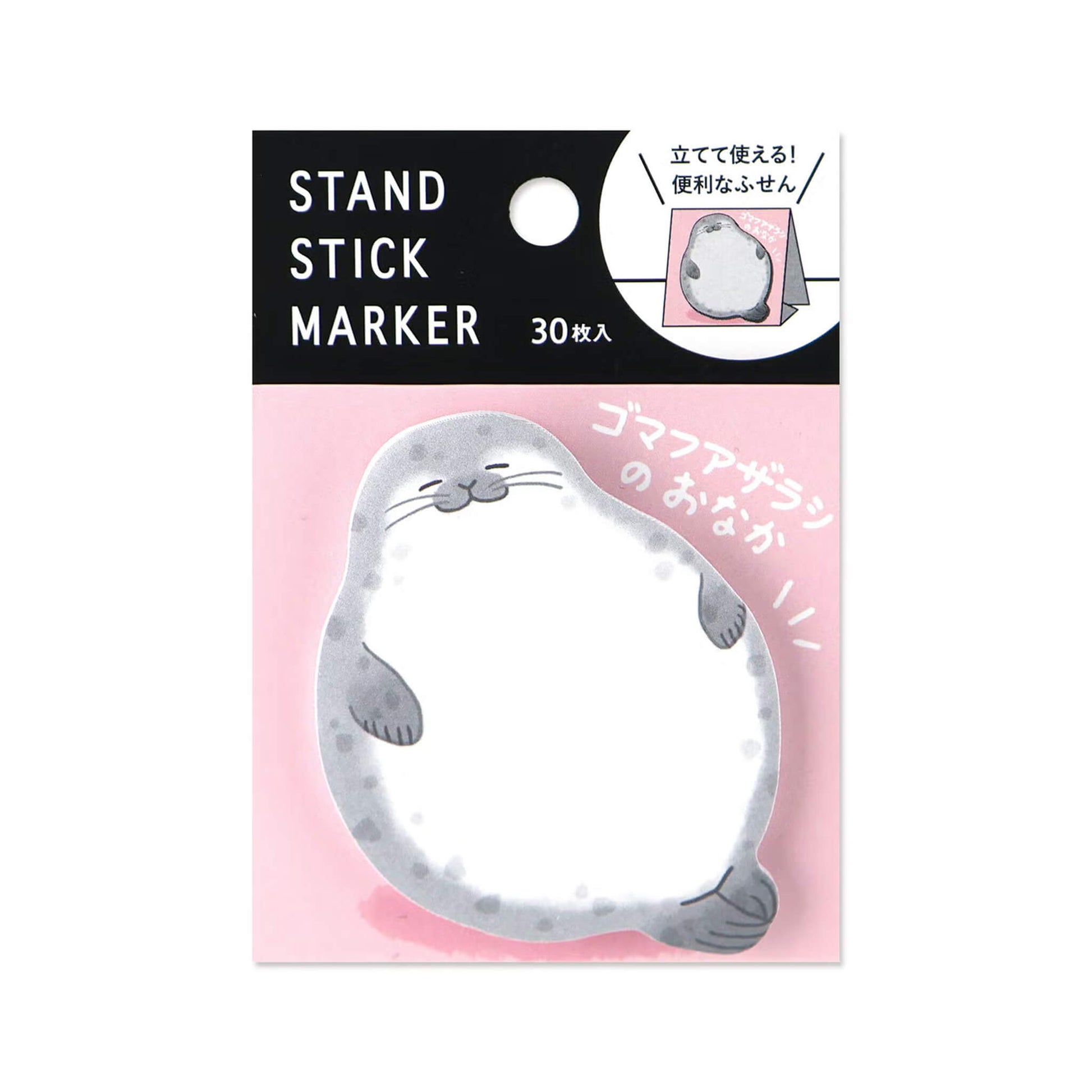 Mind Wave Stand Stick Marker - Spotted Seal - Sticky Notes